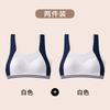 Junior and high school girls' underwear development period steel-free bra-type sports breathable and seamless sports underwear