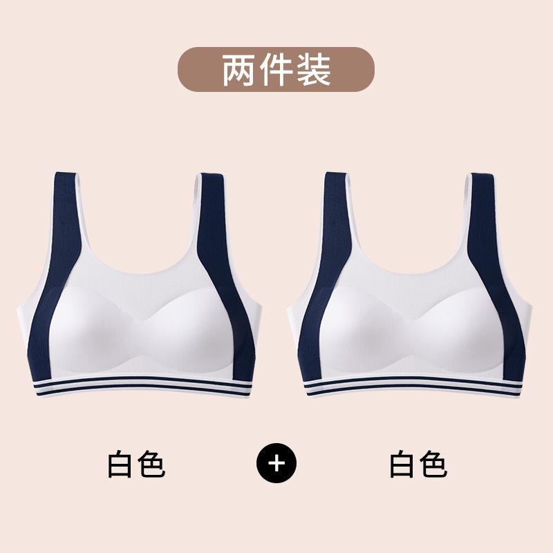 Junior and high school girls' underwear development period steel-free bra-type sports breathable and seamless sports underwear
