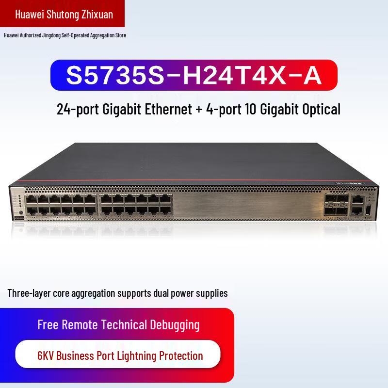 Huawei S5735S-H24T4X-A 24-Port Gigabit + 4-Port 10G Managed Switch