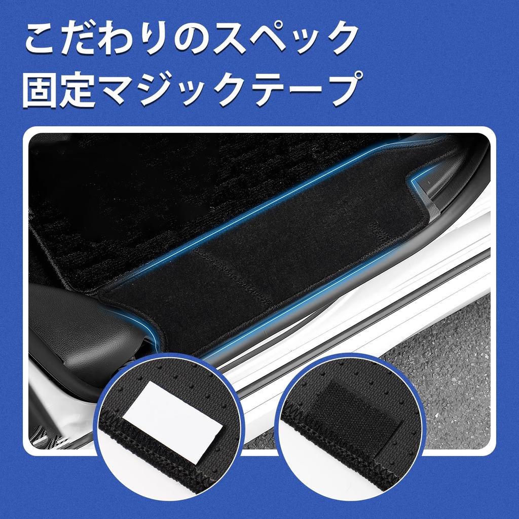 AUTO SPEC Wave Pattern Floor Mats for Honda Door Side Entrance Threshold JOY Turbo Joy 2023 Full Set of 4 Interior Parts for the New Custom N-BOX