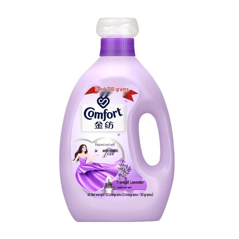Jinfang Concentrated Fabric Conditioner