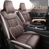 Wuling Jiachen Nappa Leather 7-Seat Minivan Car Seat Cushion Cover