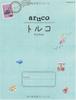 4 Aruco Turkey (Aruco 4)