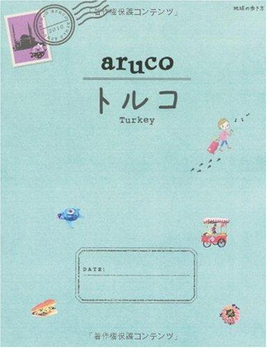 4 Aruco Turkey (Aruco 4)