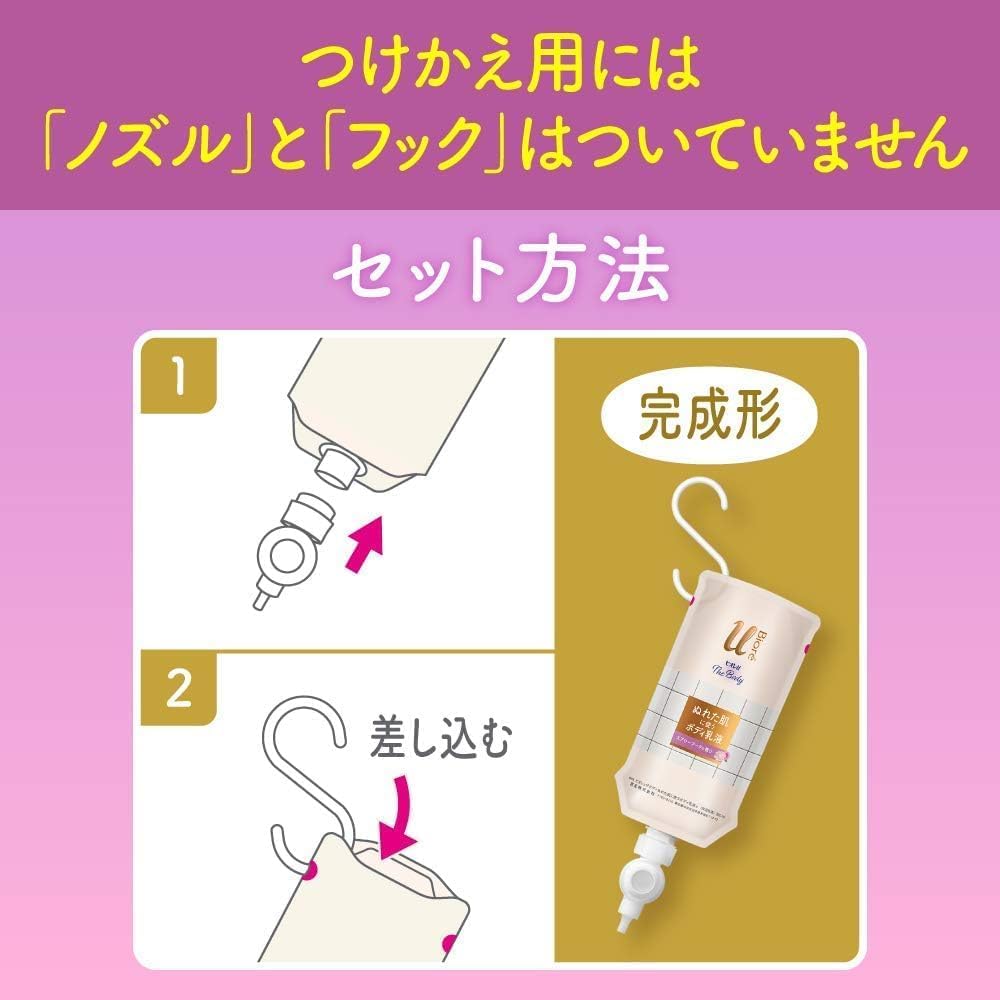Biore U The Body Body Lotion for Wet Hanging Body Cream Refill Skin, Fragrance-Free, Pack, 300ml,