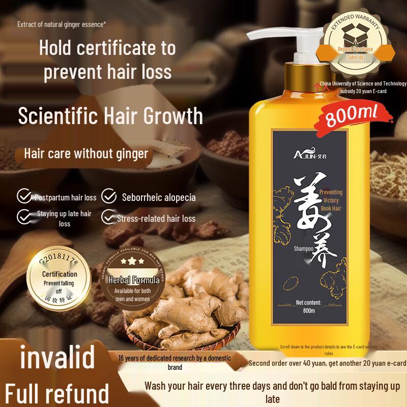 Aijun Ingwer Haarpflege Shampoos