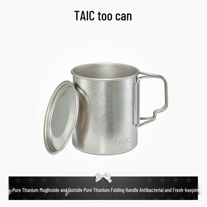 

TAIC Pure Titanium Office Mug with Lid and Handle