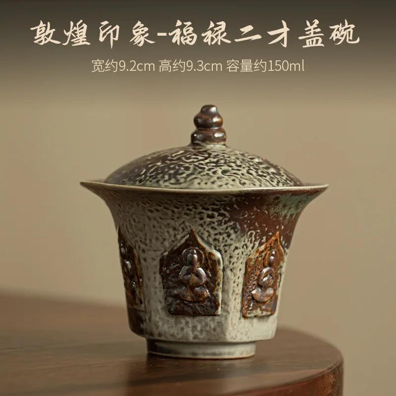 

150ml rough pottery vintage Dunhuang handmade covered bowl large tea cup Kung Fu tea set container
