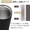 Iris Ohyama [Compatible with Drink Holder] Tumbler with Traveler Lid 350ml Black