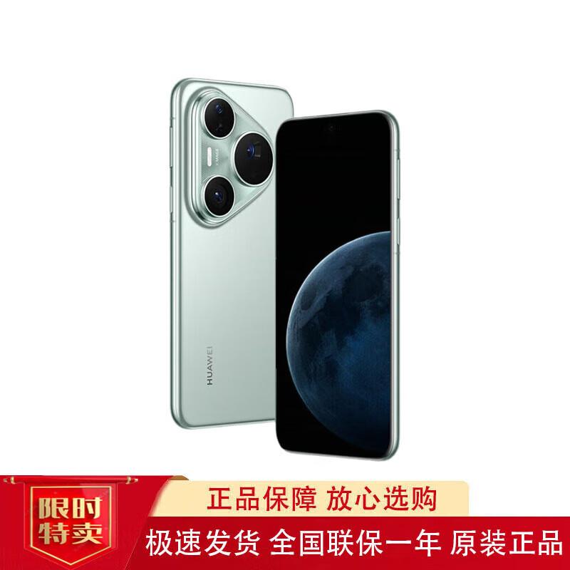 

HUAWEI Pura 80 Pro+ (CN version)