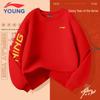 Li-Ning Youth Unisex Autumn/Winter Pullover Sweatshirt