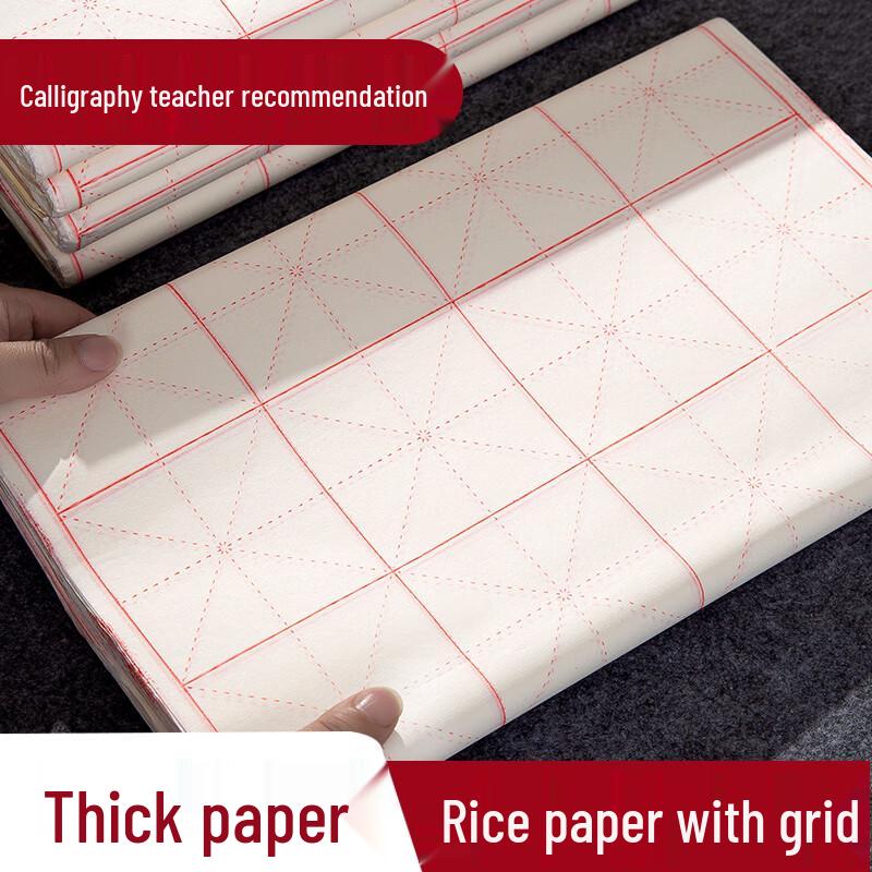 Semi-Ripe Rice Grid Xuan Paper for Calligraphy