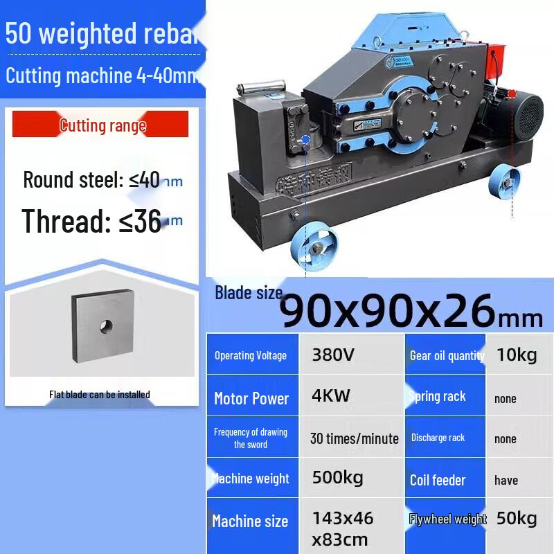 

Junlun Heavy-Duty Steel Cutting Machine CN plug (adapter included)