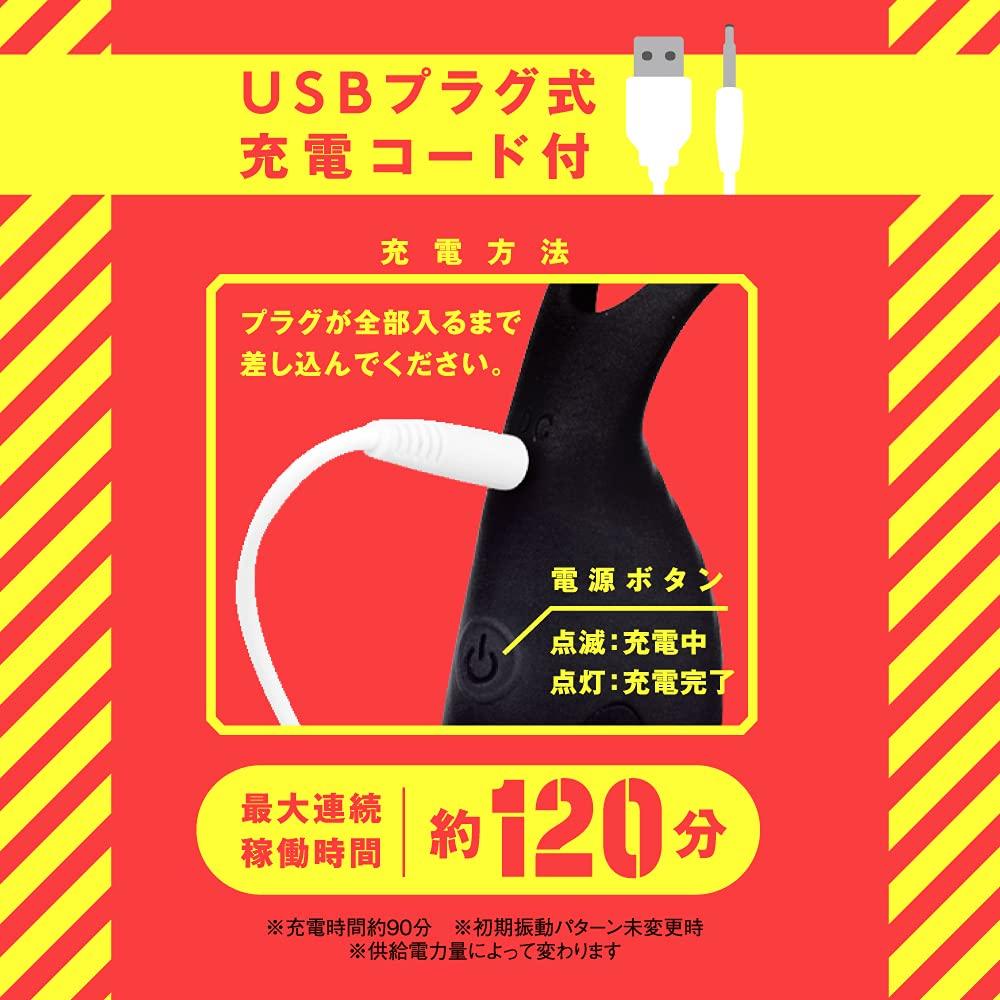 Hatopura Completely Waterproof Remote Orgasm Male Orgasm Back Vibrator 9 Puni-Thrusting Ball Ring