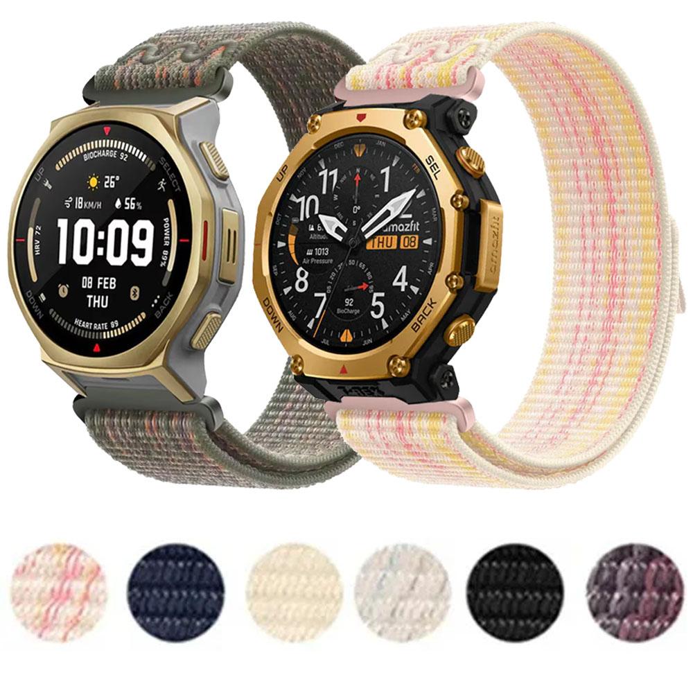 18mm/20mm/22mm Nylon Strap for Amazfit T-Rex3 Pro/Active 2/2 Square Comfortable Wristband for Amazfit Balance 2 Huawei Watch GT5/6 41mm Xiaomi S4 41mm