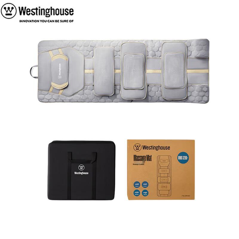 Westinghouse S208 Full Body Foldable Massage Mat CN plug (adapter included)