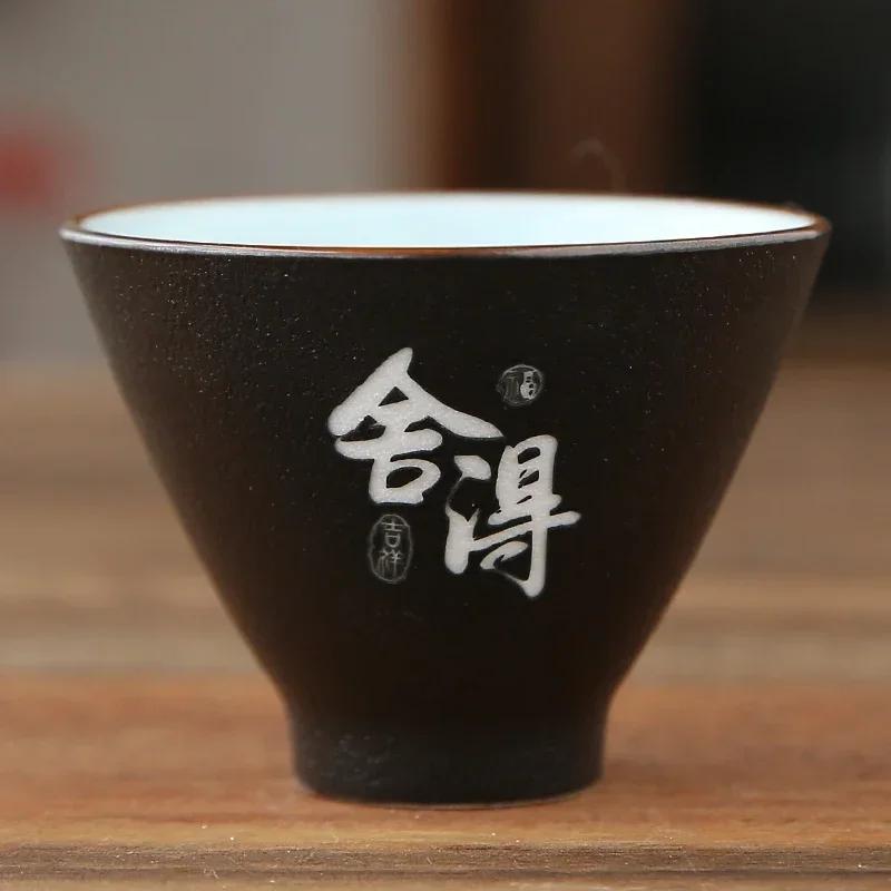 Traditional Handmade Pottery Teacup Travel Personal Tea Bowl Chinese Ceramic Tea set Accessories Pu'er Master Cup Teaware