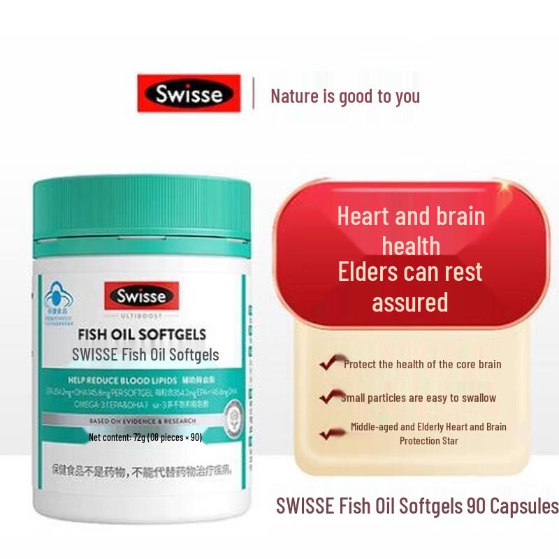 Swisse Health Gift Box: Immunity Fish Oil & Coenzyme Q10 Softgels