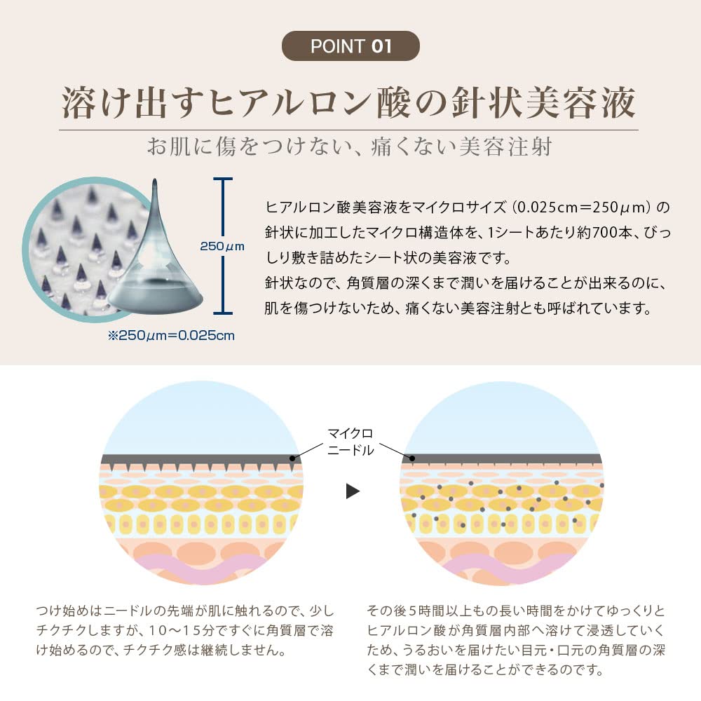 MOREAGE Microneedle Human Stem Cell Culture Fluid Hyaluronic Acid Patches Patches X Hyaluronic Acid Eye Pack Eye Patch Microneedle Patch Face Pack +