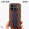 Applicable To Xiaomi 11t Mobile Phone Case Xiaomi 11T Woven Scepter Matte Xiaomi 11TPro Tianshu Black Staff Magnetic Case