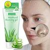 170g Aloe Vera Exfoliating Cleansing Gel, Gently Removes Dead Skin Cells, Moisturizes And Brightens