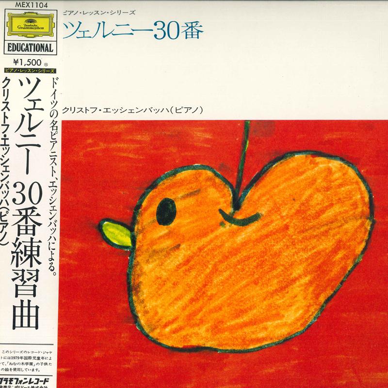 

LP Record - Czerny etude No. 30 MEX1104 DEUTSCHE GRAMMO Japan Classical Used