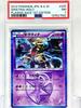 [USED]Giratina Plasma Gale BW Pokemon Card Game 2012 1ED [PSA7]