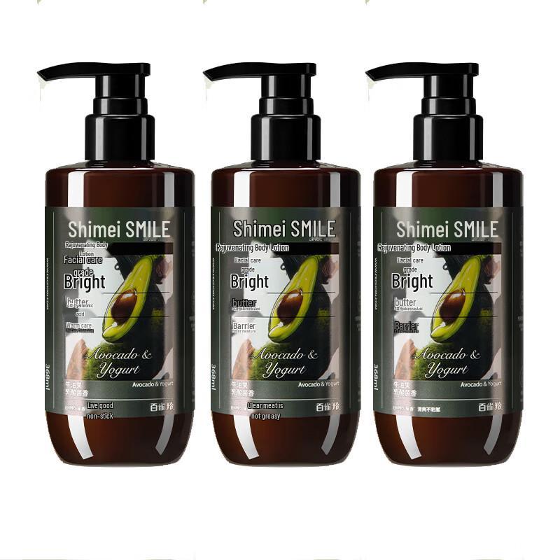 Shimei Hydrating & Smooth Rejuvenating Body Lotion (3-Pack)