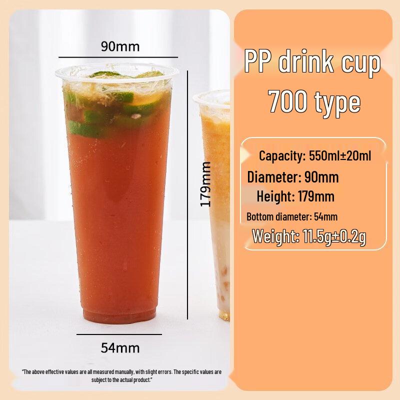 ZISIZ Disposable Thickened Plastic Cold Drink Cups