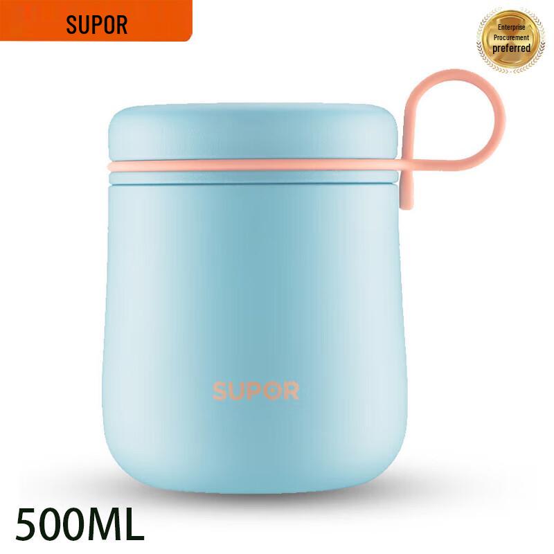 Supor Magic Q 500ML Insulated Food Jar
