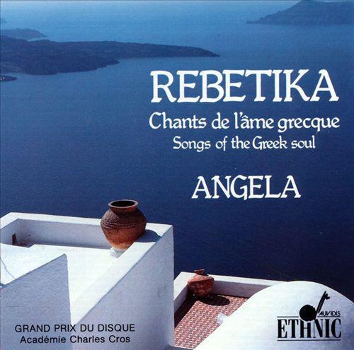 

CD VARIOUS - Greece B6744 Auvidis Ethnic 1990 Japan ObiPop Used