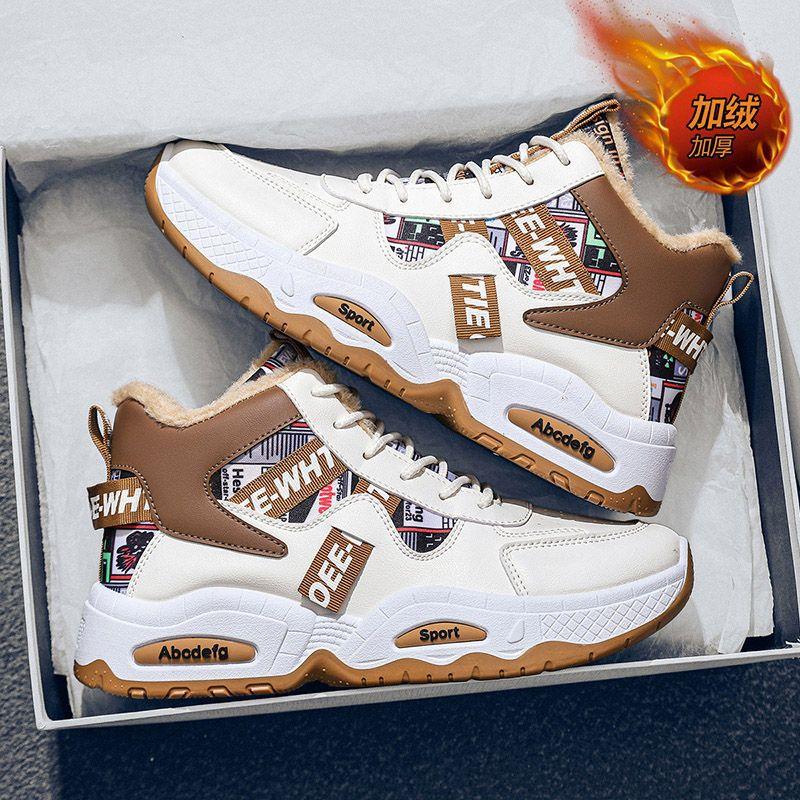 Men'S Winter Fleece Warm Snow Boots For Men High Top Thick Bottom Non-Slip Casual Sneakers Outdoor Warm Men'S Cotton Shoes