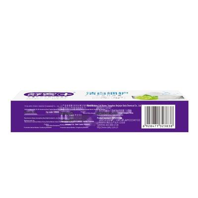 Saky Baking Soda Whitening Zahnpasta