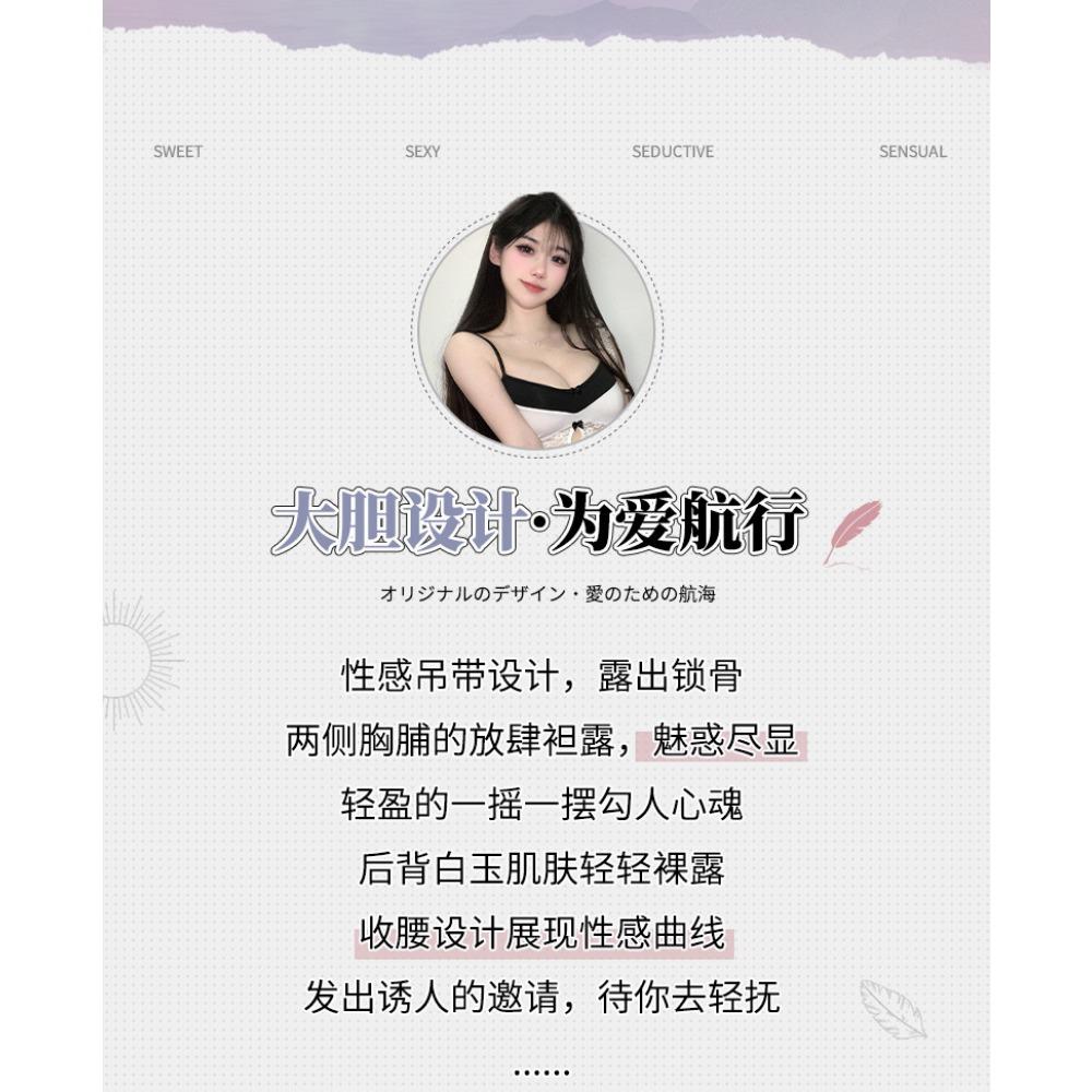 Domila's New Sex Onesie Is Yin Open Crotch Teasing Sexy Sex Underwear Pure Desire Hip Skirt Set