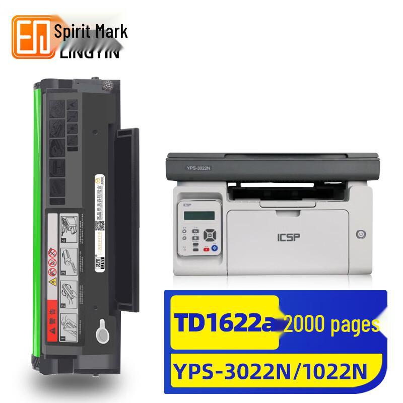 Lingyin TD1622a Compatible Black Laser Printer Drum Unit