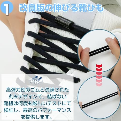 UPBEATLIFE Shoelaces Rubber Lace Fasteners No Tie One Pair Non-Undoable Easy Installation Stretchable Children Low Cut High Sneakers Color Options