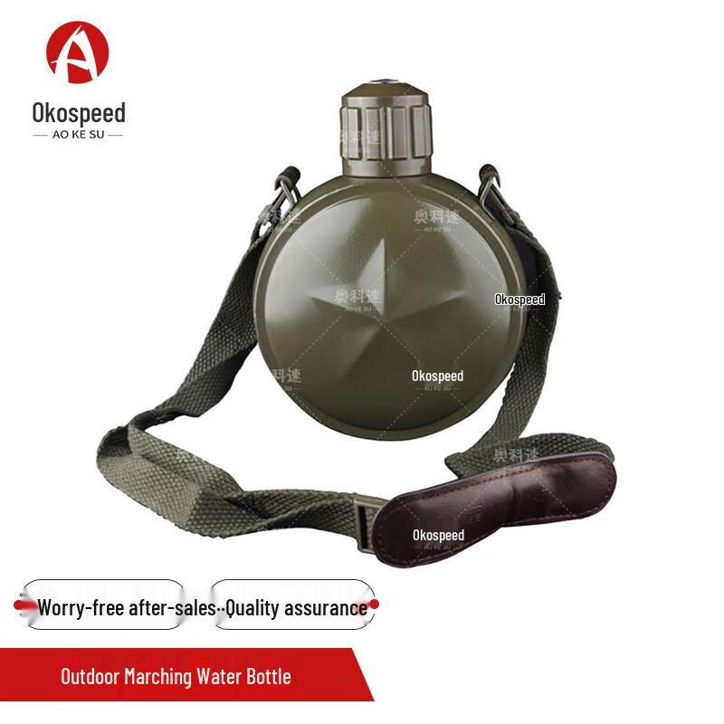 Aokosu Outdoor Insulated Canteen