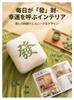 Body Pillow, Mahjong Backrest, Armrest, Fluffy, Fun Cushion, Mahjong Dice, Floor Cushion, Sleeping Cushion, Doll, Car, Office, Bedding, Wallet, Room