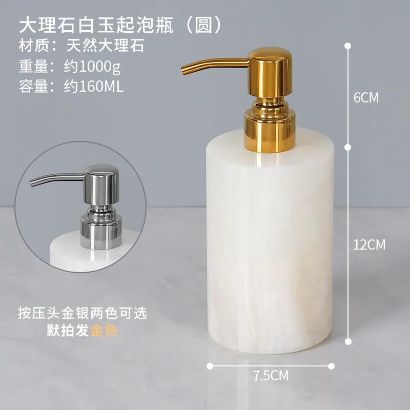 Creative Marble Foam Bottle Bathroom Accessories Shampoo Hand Sanitizer Dispenser Bottle Gold Press Soap Dispenser Lotion Bottle