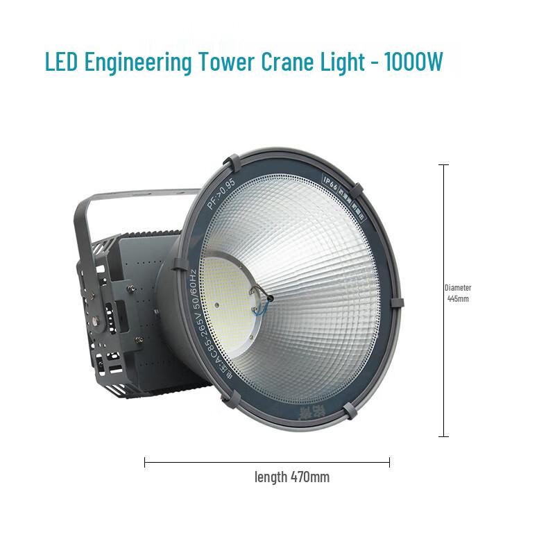 High-Power LED Construction Site Floodlight