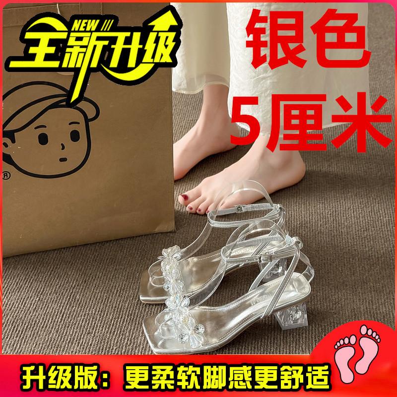 

Серебристые сандалии женские 2025 лето новые французский кристалл толстый квадратный носок стразы ремешок с надписью красивые внешние высокие каблуки 35