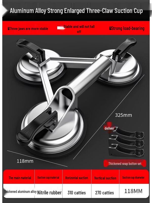 Heavy-Duty Aluminum Alloy Triple Suction Cup Lifter