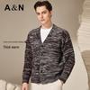 Antonio Herren Strickjacke mit Melange-Design, dick gestrickt