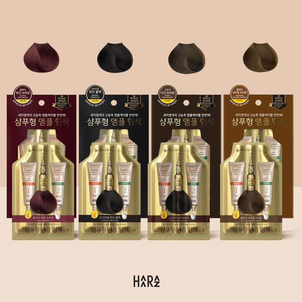Haaraz Shampoo-type ampoule dye 20 times/salt dye/dye shampoo/5-minute self-dye