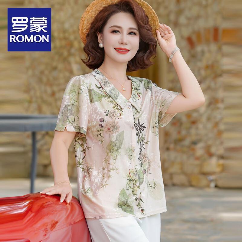 ROMON Mid-Aged Women s Floral Print Short Sleeve Lapel Cardigan Top XL
