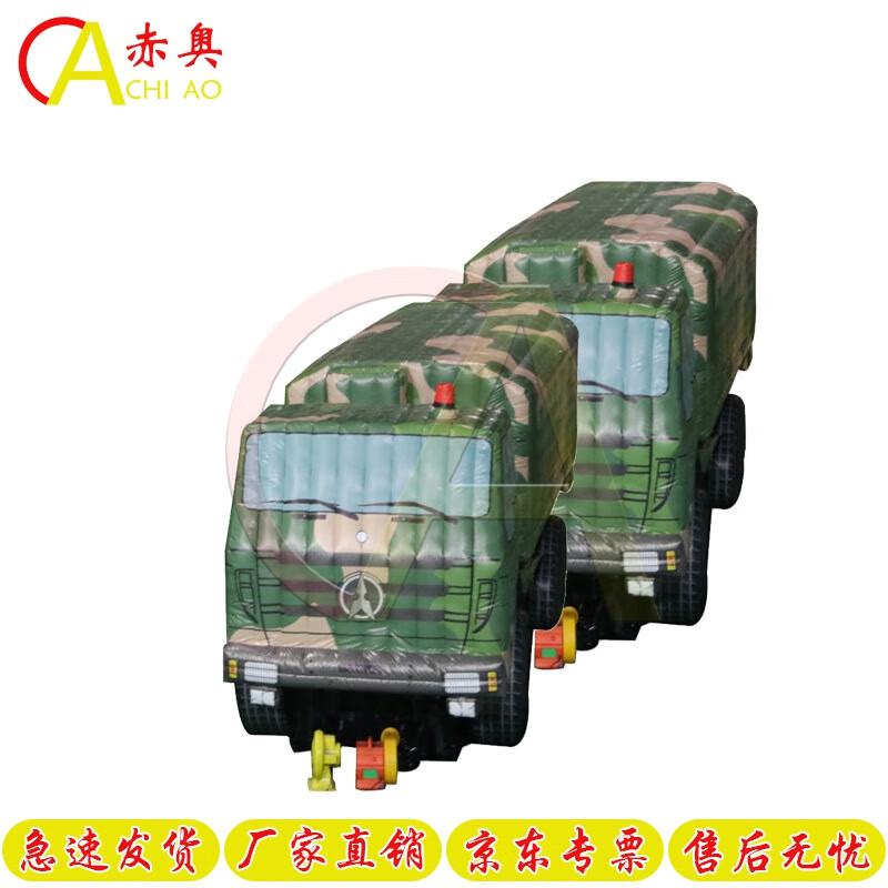 Inflatable Military Training Decoy