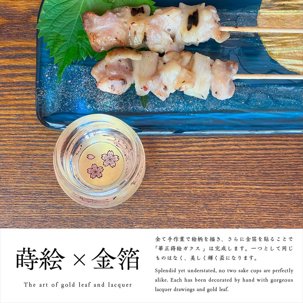 Kasyou Studio Kasyou Koubou Kasho Makie Glass Cherry Blossom Fishbowl Shape Sake Cup in Kanazawa Gold Leaf Golden Sake Utensil (Kaga Makie/Boxed/Made