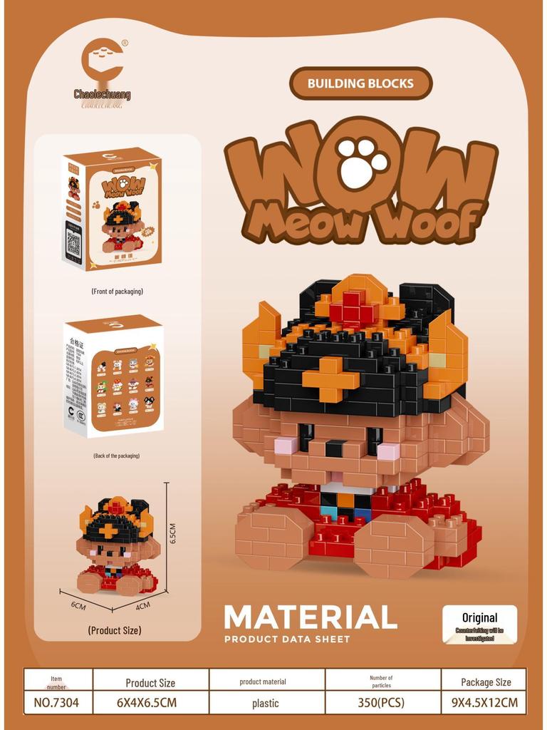 Meow Woof Paradise Daji Plush Toy & Educational Building Blocks for Kids, Lego Compatible