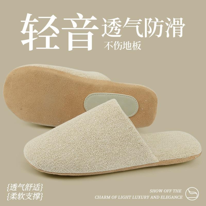 Silent slippers women's summer new indoor home soft bottom silent wooden floor cotton and linen bottom slippers men