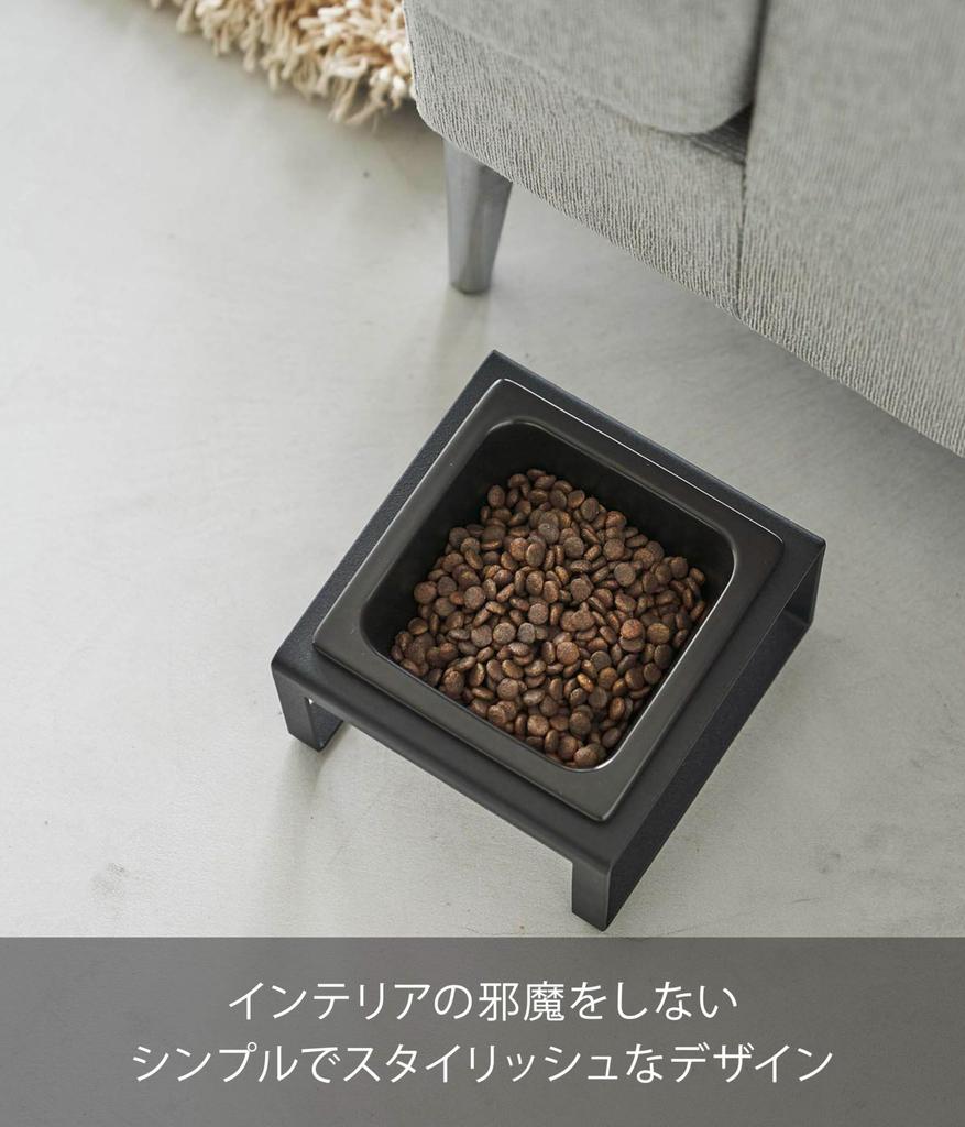 Yamazaki Pet Food Bowl W15 x x Food and Water 5815 Stand, Black, Approx. D15.5 H6cm, Tower, Bowl,